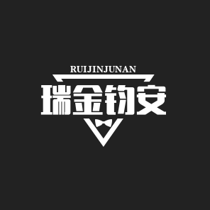 瑞金市钧安网络科技有限公司
